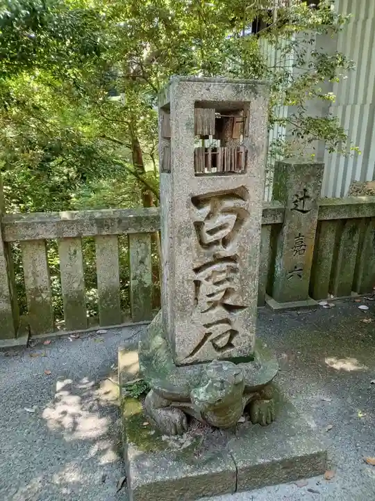 金刀比羅宮(香川県)