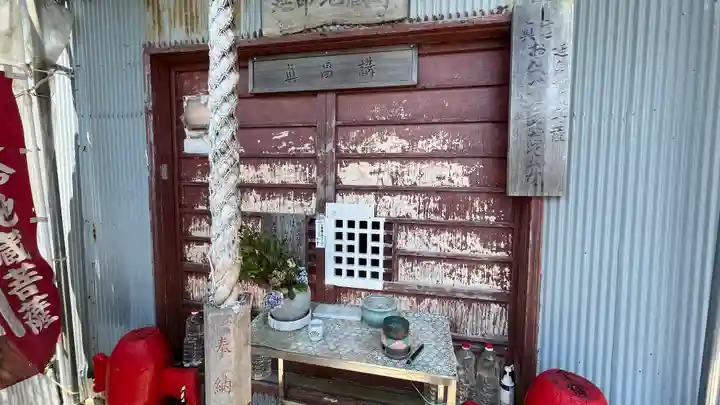 旗振山延命地蔵尊(兵庫県)