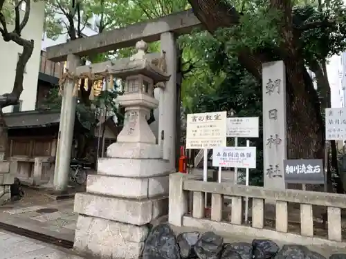 朝日神社の鳥居