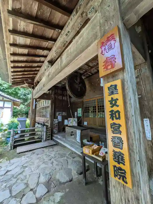 阿弥陀寺の本殿