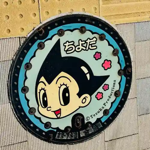 五十稲荷神社(栄寿稲荷神社)(東京都)