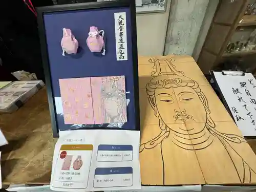 伊勢の国 四天王寺(三重県)