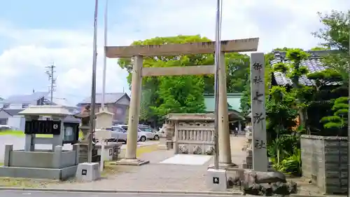 七所社の鳥居