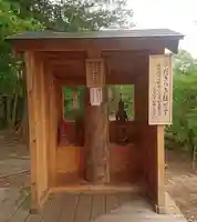 弘安寺(福島県)