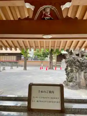 お三の宮日枝神社(神奈川県)