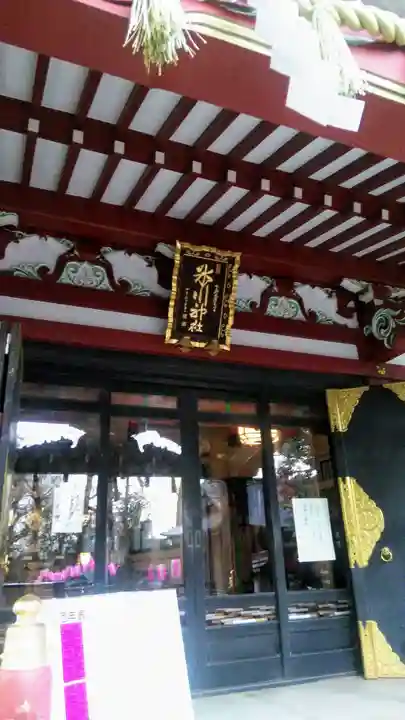 中野氷川神社の本殿・本堂