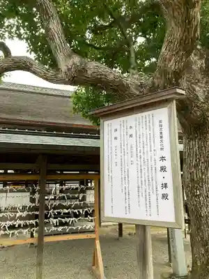 宗像大社(福岡県)