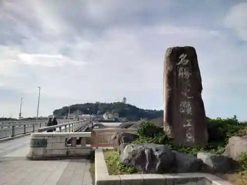 江島神社の景色