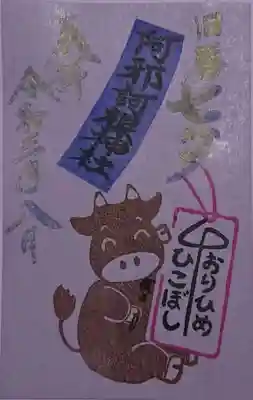 薄紫用紙だと、✨✨✨✨✨✨(＠_＠;)ﾏﾌﾞｼｽｷﾞﾙ