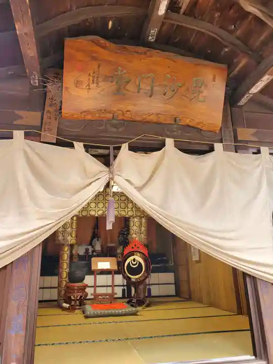 長松院(福島県)