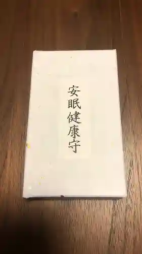 金生山 明星輪寺(岐阜県)