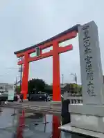富士山本宮浅間大社(静岡県)