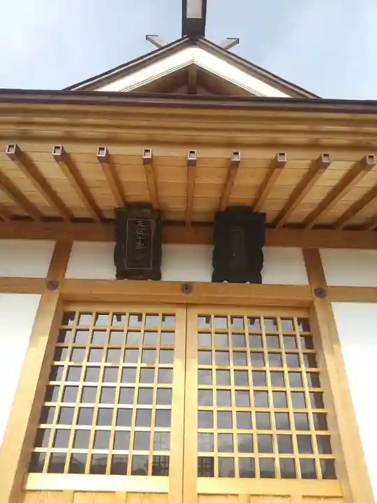 愛宕神社(美原)(栃木県)