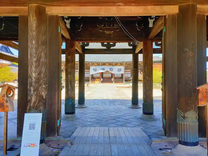 本山専修寺のその他建物