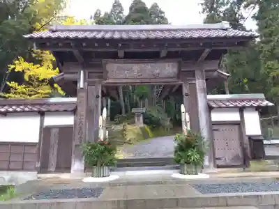大安禅寺(福井県)