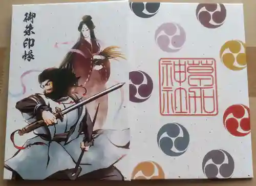 草加神社(埼玉県)