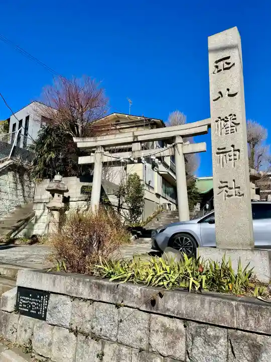 正八幡神社の{uncategorized: "未分類", other: "その他", undefined: "問題あり", building: "その他建物", grave: "お墓", sacred_gate: "鳥居", guardian: "狛犬", statue: "像", buddha: "仏像", history: "歴史", nature: "自然", garden: "庭園", animal: "動物", pagoda: "塔", temizu: "手水舎", mountain_gate: "山門・神門", sanctuary: "本殿・本堂", subordinate: "末社・摂社", art: "芸術", scenery: "景色", jizo: "地蔵", ema: "絵馬", goshuin: "御朱印", omikuji: "おみくじ", items: "授与品その他", amulet: "お守り", goshuincho: "御朱印帳", eats: "食事", festival: "お祭り", votive_dance: "神楽", shichigosan: "七五三参", wedding: "結婚式", experience: "体験その他", initially: "初詣", around: "周辺", anti_infection: "感染症対策"}