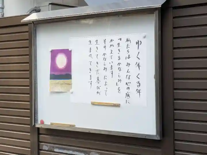 熟柿庵(西福寺 東京別院)(東京都)