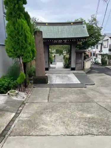 延台寺(神奈川県)