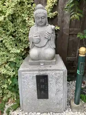 幸町辨財天(千葉県)