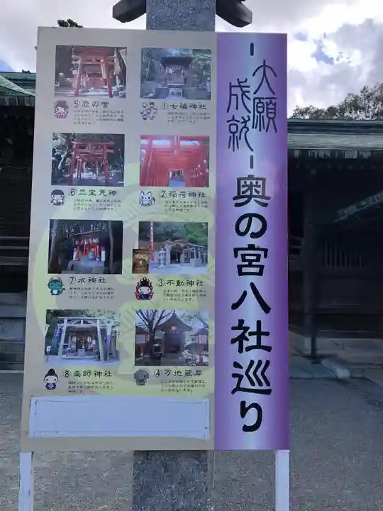 宮地嶽神社のその他建物