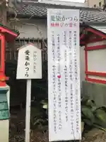 愛染堂勝鬘院のその他建物