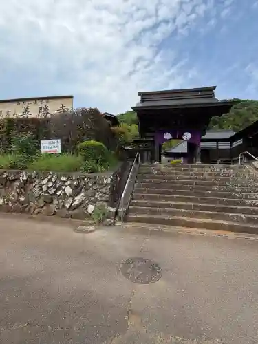 善勝寺(神奈川県)