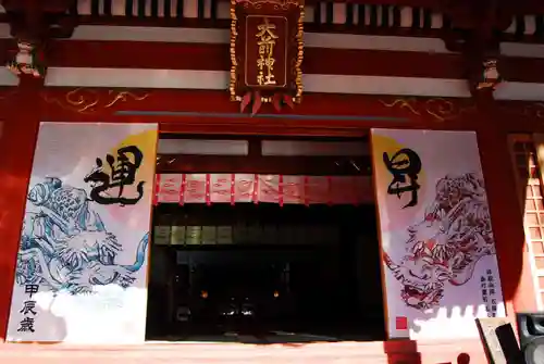 大前神社のその他建物