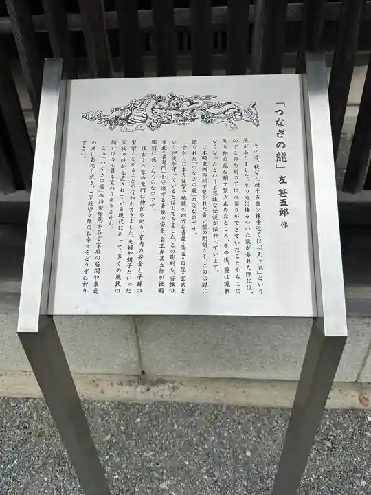 秩父神社(埼玉県)