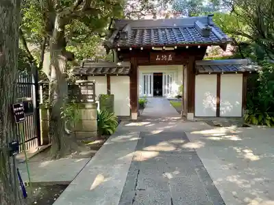 見性寺(東京都)