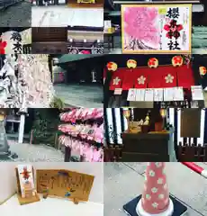 櫻木神社の授与品その他