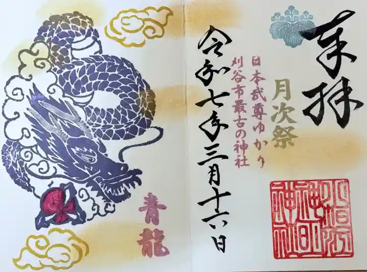 小垣江神明神社(愛知県)