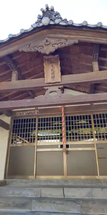 船玉神社(神奈川県)
