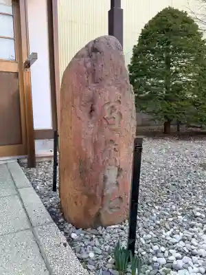 成田山函館別院函館寺の{uncategorized: "未分類", other: "その他", undefined: "問題あり", building: "その他建物", grave: "お墓", sacred_gate: "鳥居", guardian: "狛犬", statue: "像", buddha: "仏像", history: "歴史", nature: "自然", garden: "庭園", animal: "動物", pagoda: "塔", temizu: "手水舎", mountain_gate: "山門・神門", sanctuary: "本殿・本堂", subordinate: "末社・摂社", art: "芸術", scenery: "景色", jizo: "地蔵", ema: "絵馬", goshuin: "御朱印", omikuji: "おみくじ", items: "授与品その他", amulet: "お守り", goshuincho: "御朱印帳", eats: "食事", festival: "お祭り", votive_dance: "神楽", shichigosan: "七五三参", wedding: "結婚式", experience: "体験その他", initially: "初詣", around: "周辺", anti_infection: "感染症対策"}