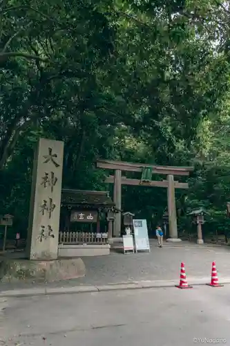 大神神社(奈良県)