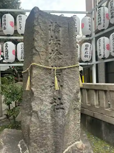 サムハラ神社の{uncategorized: "未分類", other: "その他", undefined: "問題あり", building: "その他建物", grave: "お墓", sacred_gate: "鳥居", guardian: "狛犬", statue: "像", buddha: "仏像", history: "歴史", nature: "自然", garden: "庭園", animal: "動物", pagoda: "塔", temizu: "手水舎", mountain_gate: "山門・神門", sanctuary: "本殿・本堂", subordinate: "末社・摂社", art: "芸術", scenery: "景色", jizo: "地蔵", ema: "絵馬", goshuin: "御朱印", omikuji: "おみくじ", items: "授与品その他", amulet: "お守り", goshuincho: "御朱印帳", eats: "食事", festival: "お祭り", votive_dance: "神楽", shichigosan: "七五三参", wedding: "結婚式", experience: "体験その他", initially: "初詣", around: "周辺", anti_infection: "感染症対策"}