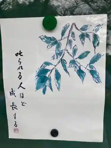 東昌寺(神奈川県)