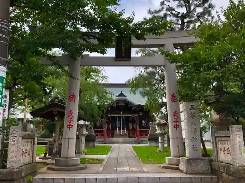 三谷八幡神社の鳥居