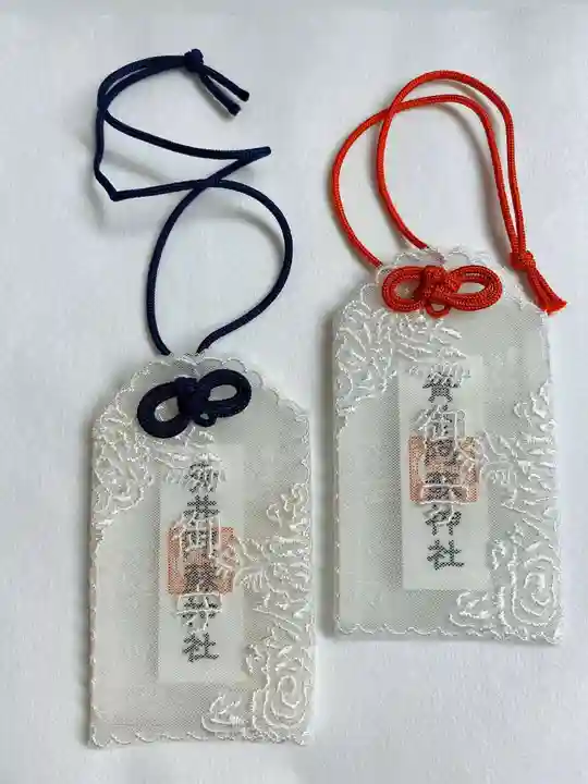 青井阿蘇神社の授与品その他