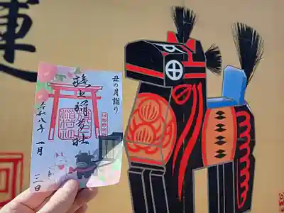 阿部野神社(大阪府)