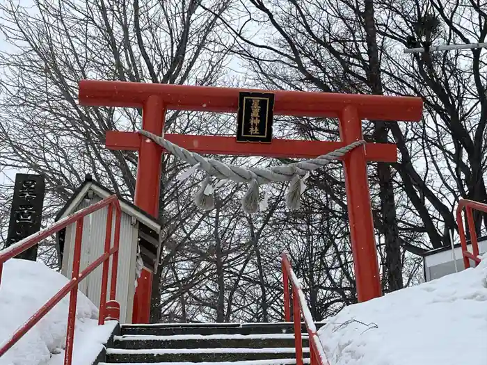 星置神社の鳥居