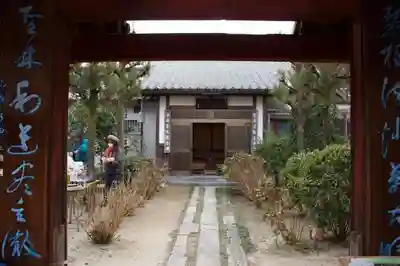 聖林院の本殿・本堂