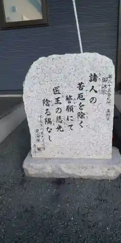 福王寺北見別院のその他建物