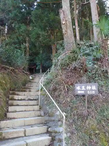 水玉神社のその他建物