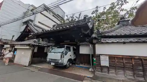 称名寺(京都府)