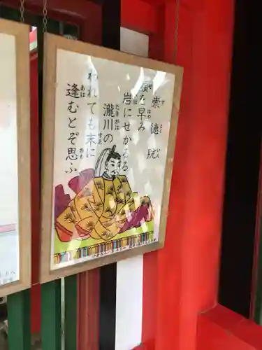 近江神宮のその他建物