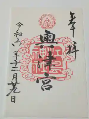 江島神社(神奈川県)