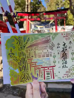 志和稲荷神社(岩手県)