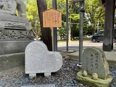 六椹八幡宮(山形県)