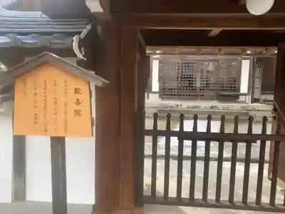 長谷寺(奈良県)